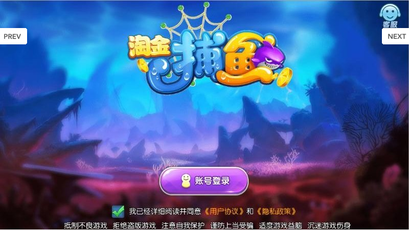龙虎榜app官方