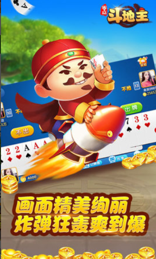 免费大满贯水果机安装