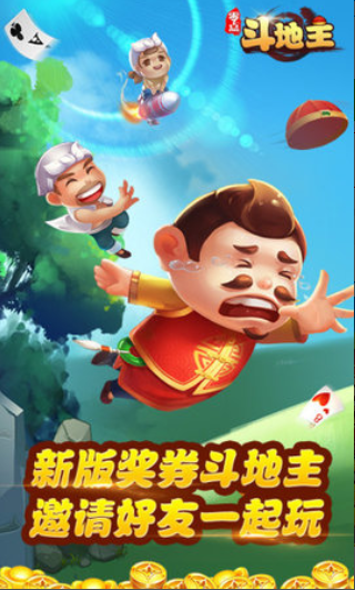 免费大满贯水果机安装