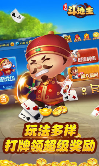 免费大满贯水果机安装