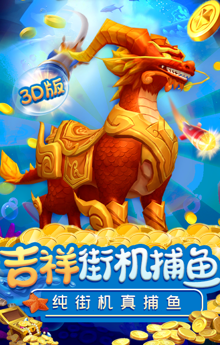 游戏斗地主安装