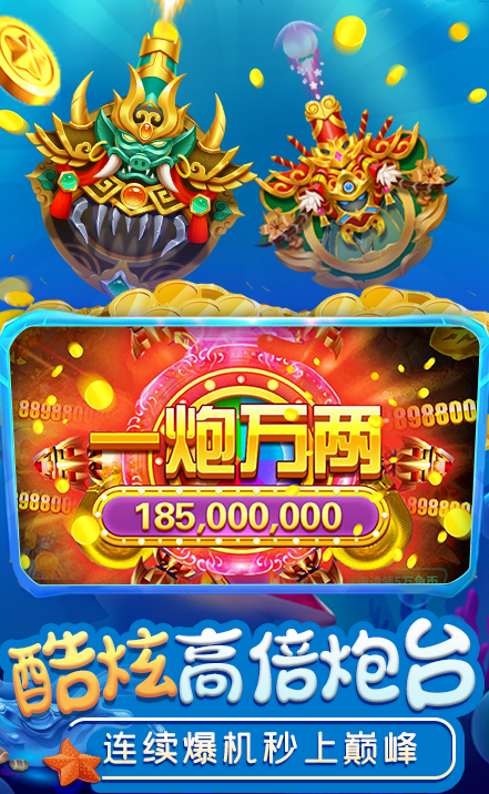 游戏斗地主安装
