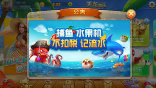 手机麻将
