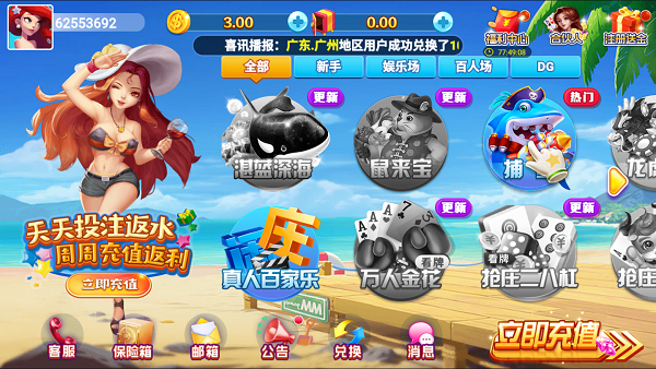 3d森林舞会手机版
