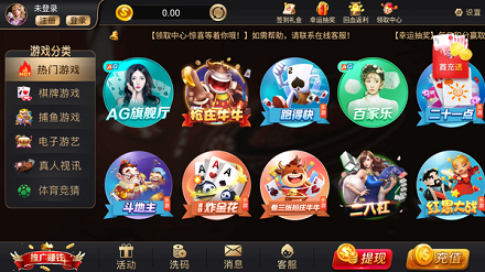 水浒传老虎机游戏单机版手机版