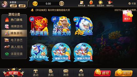 水浒传老虎机游戏单机版手机版