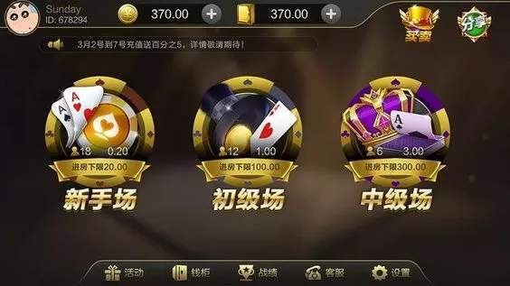 水浒传老虎机游戏单机版手机版