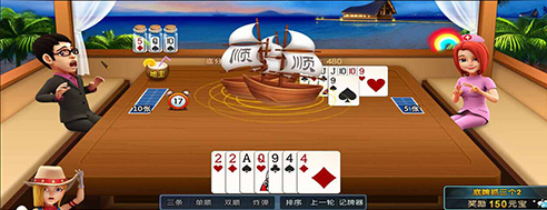 大富豪牌棋安装