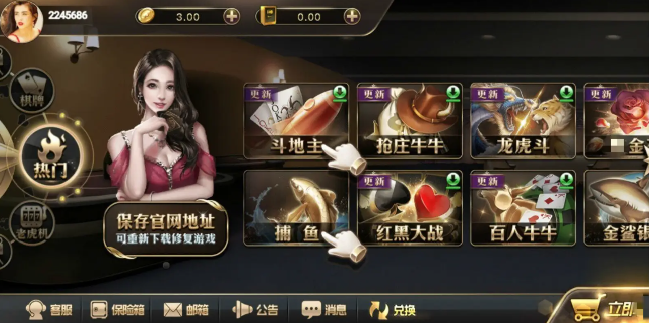 水浒传游戏单机版金龙头