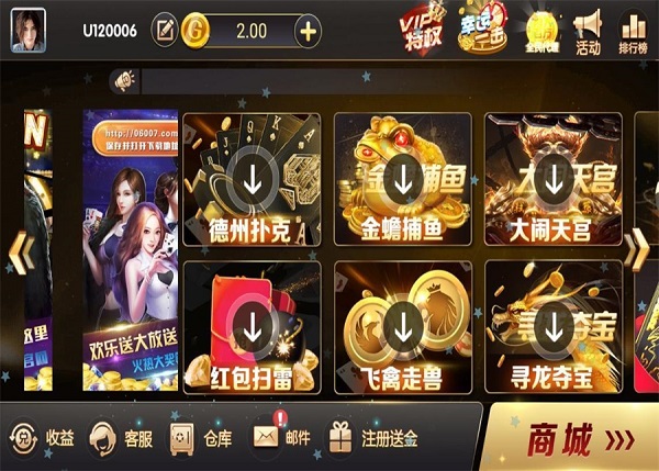 手机牌棋斗地主游戏