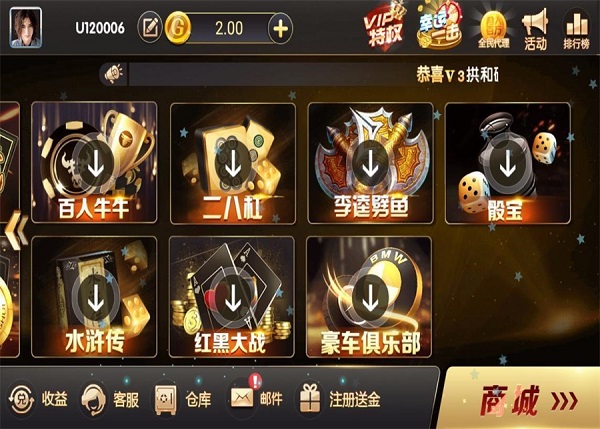 手机牌棋斗地主游戏