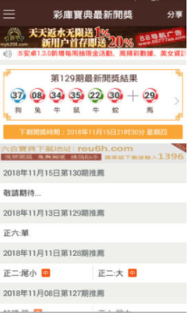 单机飞禽走兽游戏