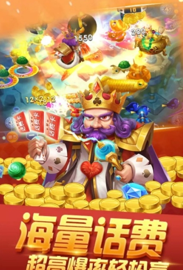 王者电玩城安卓版