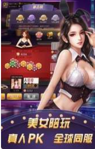 开心斗地主免费版游戏
