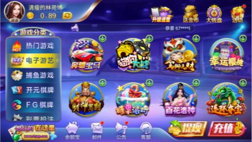 80分拖拉机二副