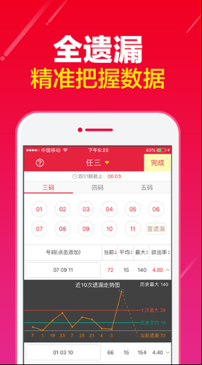 天天牌棋中心官网版