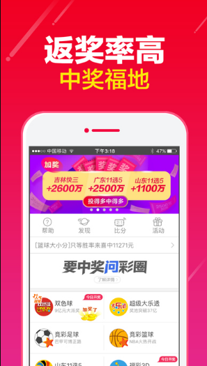 天天牌棋中心官网版