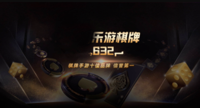 斗地主赚现金官方版