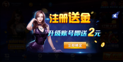 斗地主赚现金官方版