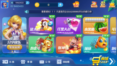 斗地主赚现金官方版