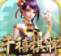单机四人麻将