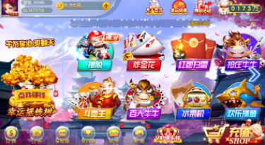 单机四人麻将
