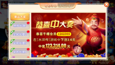 单机四人麻将