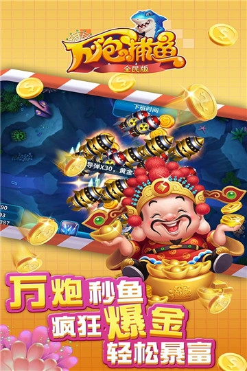 天天电玩城旧版本