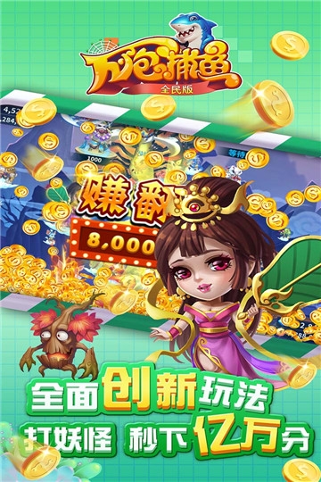天天电玩城旧版本