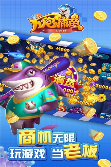 天天电玩城旧版本