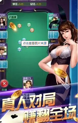苹果老虎机安装
