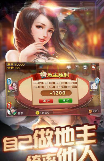 苹果老虎机安装
