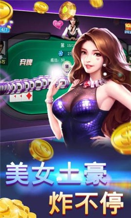 欢乐麻将苹果版