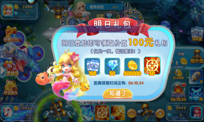 奔驰宝马游戏app