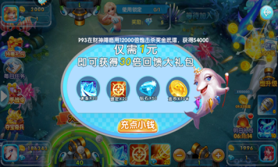奔驰宝马游戏app