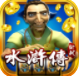 电玩城app挣钱