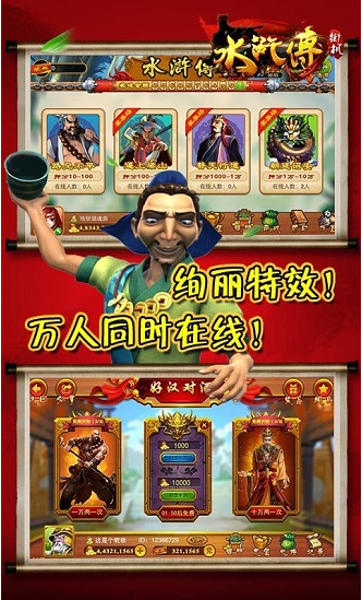 电玩城app挣钱