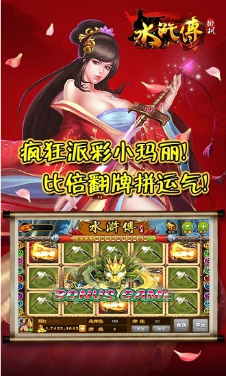 电玩城app挣钱