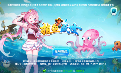 三打一对局