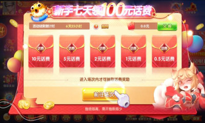三人跑得快单机版