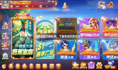 三人跑得快单机版