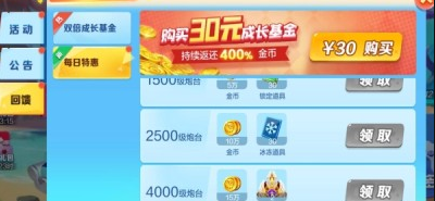 欢乐斗牛游戏
