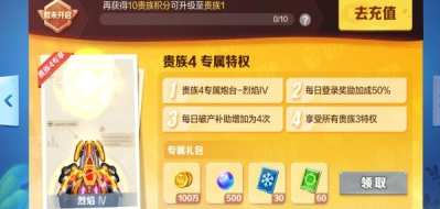 欢乐斗牛游戏