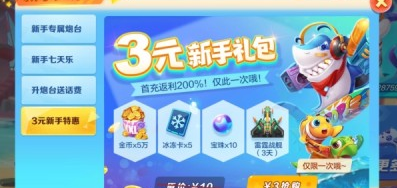 欢乐斗牛游戏