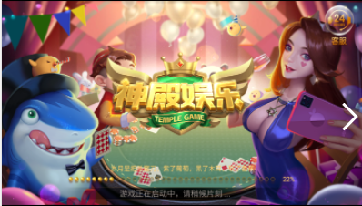 街机森林舞会六朝狮王