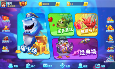 干瞪眼最新app