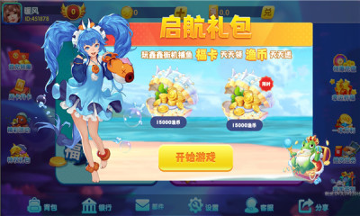 干瞪眼最新app