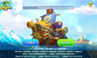 干瞪眼最新app