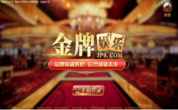 捕鱼送分可退现金电玩