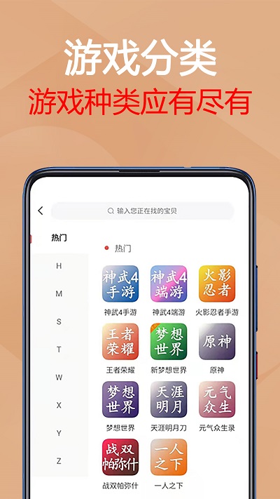 988牌棋最老版